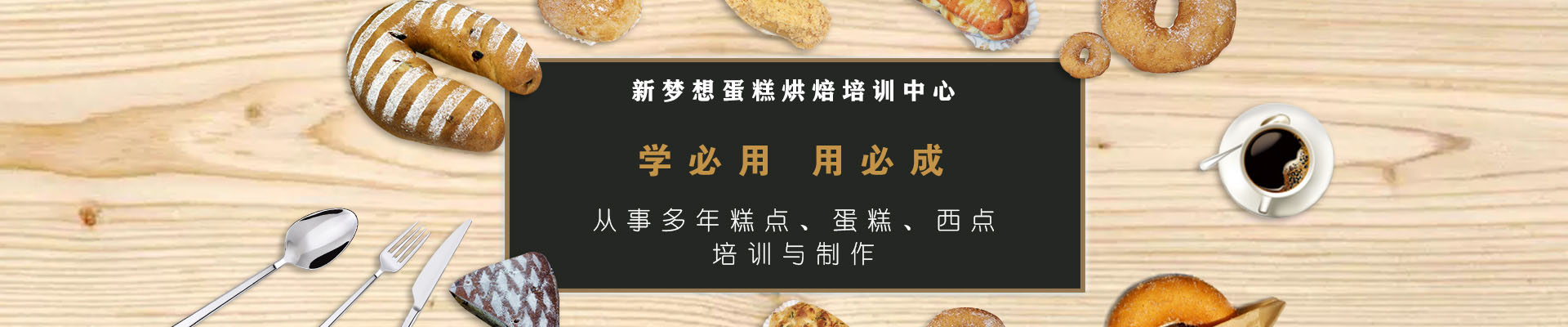 �ؑc��(m��ng)�����c(di��n)�決��Ӗ(x��n)�W(xu��)У