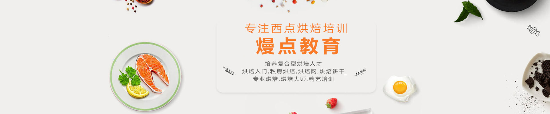 �ɶ����c(di��n)����