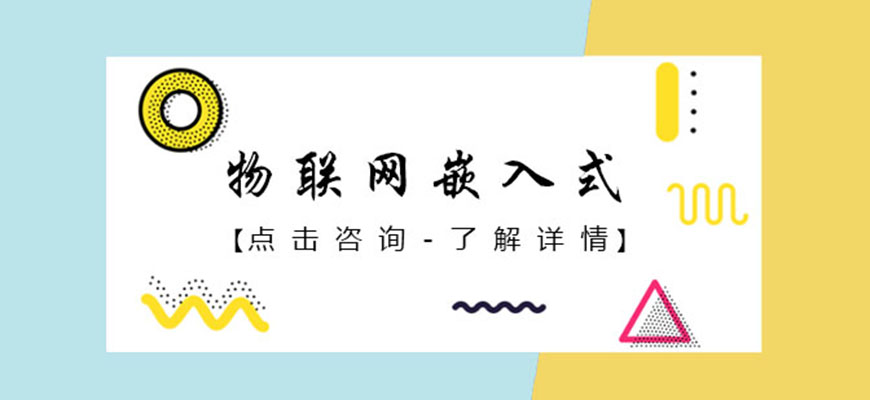 Ƕ��ʽ�_�l(f��)��Ӗ