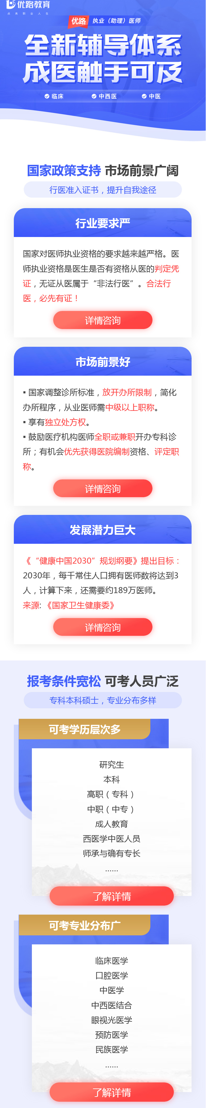 �Ͼ���(zh��)�I(y��)�����t(y��)����Ӗ(x��n)