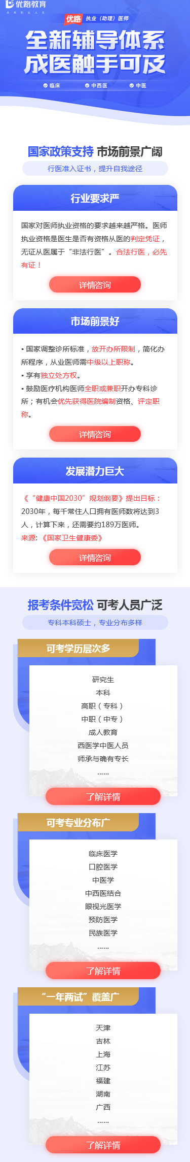 ���݈�(zh��)�I(y��)�t(y��)����Ӗ(x��n)