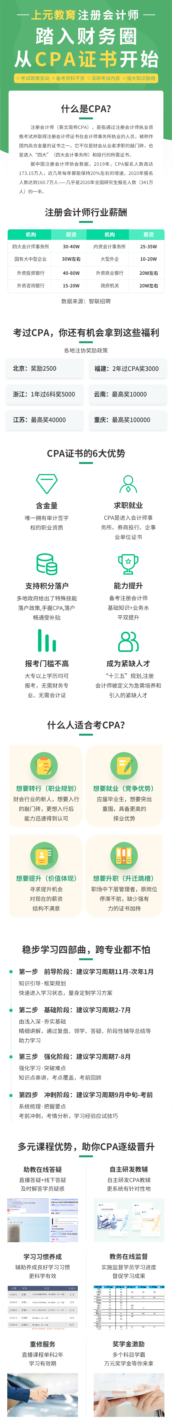 ע��(c��)��(hu��)Ӌ(j��)��