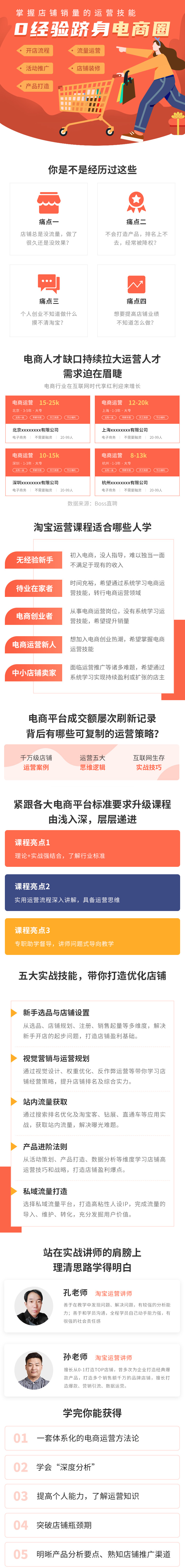 �Ԍ��W(w��ng)��