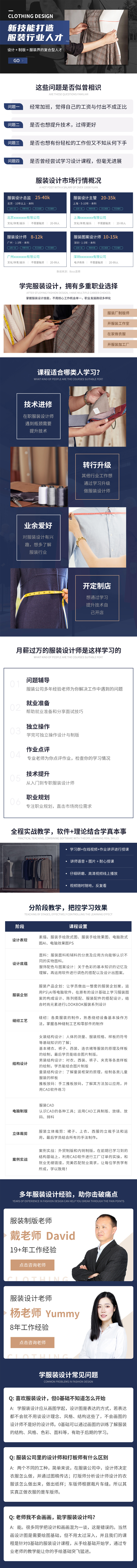 ���b�O(sh��)Ӌ(j��)