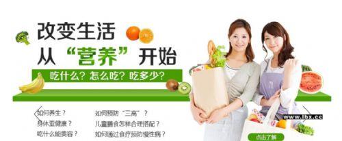 常德營養(yǎng)師培訓班