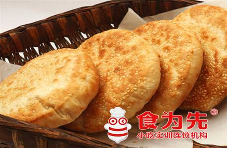 長(zhǎng)沙河南燒餅小吃培訓(xùn)班