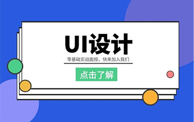 �ɶ�UI�O(sh��)Ӌ�I(y��)����Ӗ(x��n)��