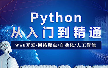 ����Python������Ӗ(x��n)��