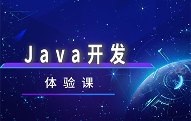 ����Java��(sh��)Ӗ(x��n)��Ӗ(x��n)