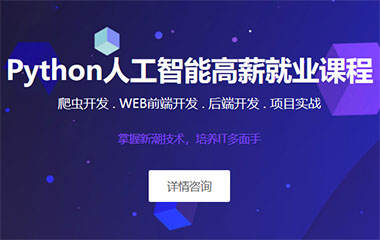 ����Pythonܛ���_�l(f��)��Ӗ(x��n)